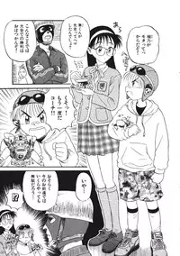 [Nishikawa Rosuke] Hatsukoi Dendou Fight