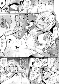 [Anthology] Seigi no Heroine Kangoku File DX Vol. 2