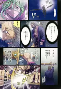 (C88) [STUDIO PAL (Nanno Koto)] Other Zone 5 ~Nishi no Majo~ (Wizard of Oz)