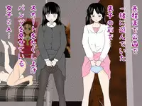 [サークルENZIN] 女の子のスゴイトコロ教えてあげる。
