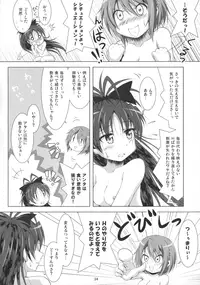 (C89) [Hikarito Mahou Koubou (M_Pon)] Final AnSaya Sai 1 to 2 to α (Puella Magi Madoka Magica)