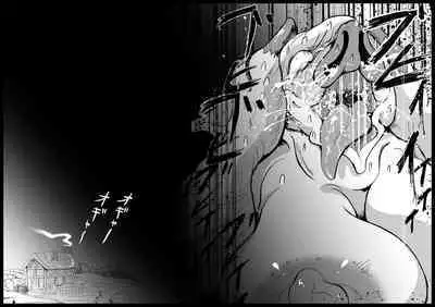 Orc no Kamisama Mosiirunonara