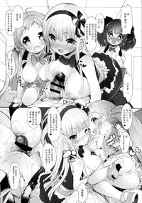 (C88) [Misty Isle (Sorimura Youji)] Pai-Lolis 3 [Chinese] [脸肿汉化组]