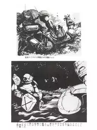 (C41) [Studio Z-Agnam (Azuma Kyouto)] Meika Azumaya vol.2