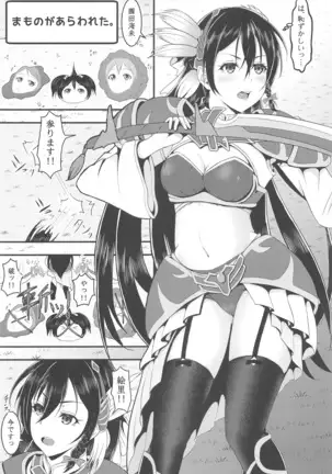 LoveLive Rush! LoveLive! Soushuuhen