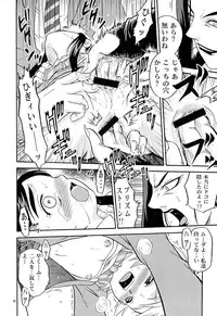 (C66) [Studio Tar (Kyouichirou, Shamon)] Siro to Kuro (Futari wa Precure [Pretty Cure])