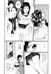 [Tsubaki Jushirou] Kinshin Soukan tte Ikenai Koto Dakara Shitaku Narundesho?