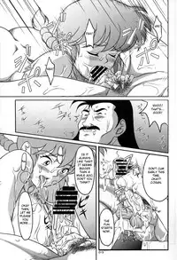 (C80) [Garakuta-ya (Neko Gohan)] Kyouran (Ranma 1/2) [English] [Fated Circle]