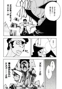 [P-Collection, PIGGSTAR (Nori-Haru, Nagoya Shachihachi, Kotobuki Kazuki)] Tarantula (CODE GEASS: Lelouch of the Rebellion)