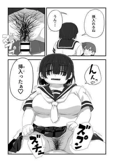 Boku wa manken senzoku nuudomoderu Soushuuhen