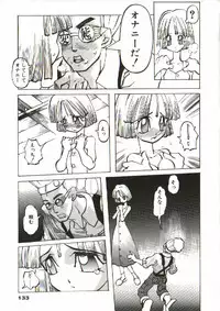 [Tenpuu Mitsunari] Bizarre Daimajutsu