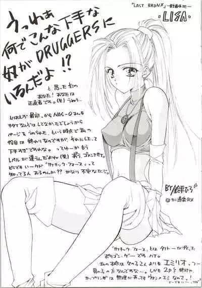 (C50) [NAS-ON-CH, St. Different (Various)] Druggers High!! IV (Escaflowne, Magic Knight Rayearth, Mahou Tsukai Tai!)