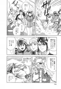 [Hidemaru] Zokkon! Boin Onsen Vol 2