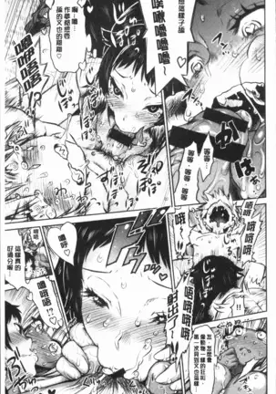 Mein Hole - Girls' Hole | 女淫小肉穴