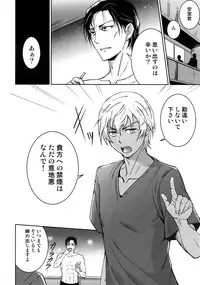 (C94) [Heineken (Koma)] Another one! (Detective Conan)