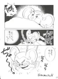 (C52) [Office NEKO (Various)] MAX 5 (Revolutionary Girl Utena, Shamanic Princess, Cardcaptor Sakura)