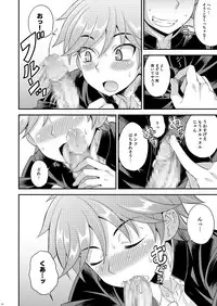 [Datsuryoku Kenkyuukai (Kanbayashi Takaki)] Fujun Kankei 02 [Digital]