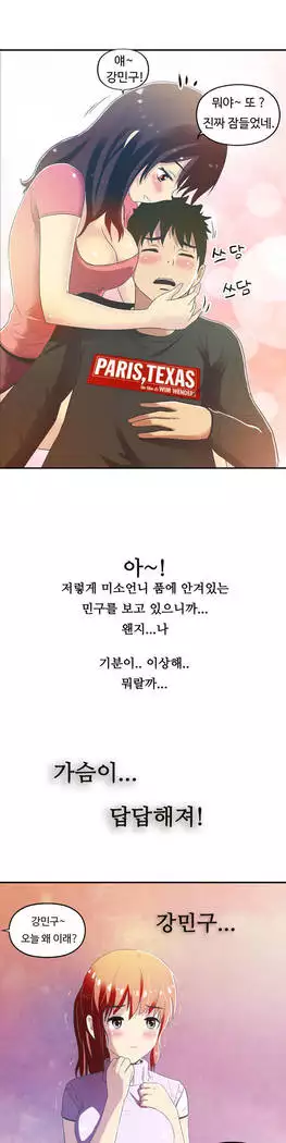 One Room Hero Ch.1-39