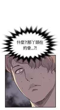 Si-Eun 诗恩 Ch.1~7 [Chinese]