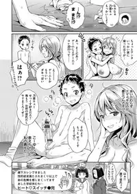 [Karube Guri] Fushidara Honey [Digital]