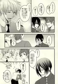 (Dramatic Change 3) [Denkibosatsu (Anzu)] STEP OUT (THE IDOLM@STER SideM)