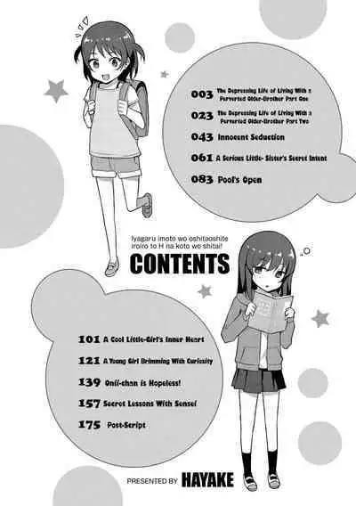 [Hayake] Iyagaru Imouto wo Oshitaoshite Iroiro to H na Koto wo Shitai! | I Wanna Take My Unwilling Little-Sister By Force And Do All Sorts of X-Rated Things With Her! [English] {Mistvern} [Digital]