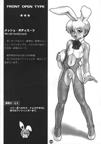 (Shotaket 6) [2H (Various)] Bunny Boys Collection 2