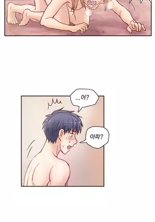 Wrath of the Tutoring Ch.1-36