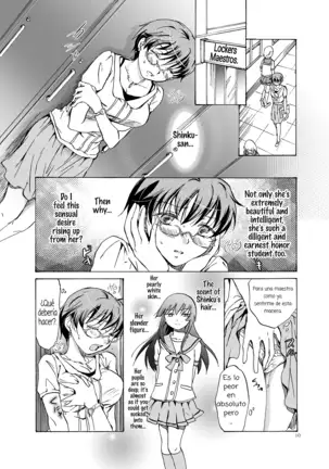 Kiss Me! Vampire Girls ★Forgive Us, Sensei★