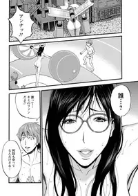 [Nagashima Chousuke] Seireki 2200 Nen no Ota Ch. 1-26 [Digital]