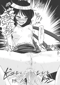 (Reitaisai 9) [komorikiri. (Urin)] Undefined Ecstasy (Touhou Project)