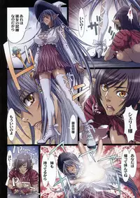 (C86) [STUDIO PAL (Nanno Koto)] Other Zone 4 ~Kemono no Ou-sama~ (Wizard of Oz)