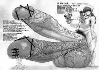 (C83) [Zennihon Haeteru Kai (Various)] Futanari!