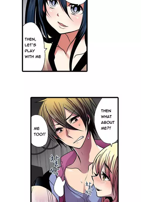 Shameful Vending Machine Ch.1-17