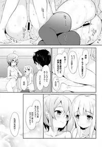 COMIC BAVEL 2016-02 [Digital]