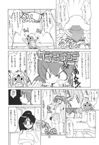 [Z-TABUKURONEKO HOUSE (Gyonikun)] Keroro na Seikatsu (Keroro Gunsou)