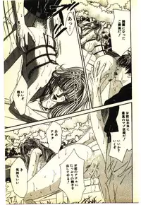 [Anthology] Kinshinsoukan & SM Taiken 2 -Incest & SM Experience 2-