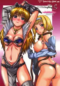 (C76) [2Stroke (YTS Takana)] 2Stroke RS (Queen's Blade) [English] [Tonigobe]