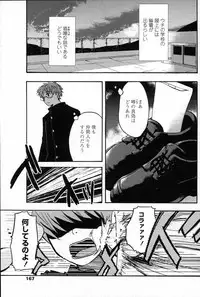 COMIC Penguin Club Sanzokuban 2007-06