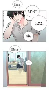 [The Jinshan] Sadistic Beauty Ch.1-28 [Chinese] [17汉化]