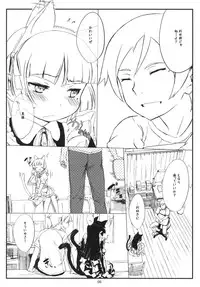 (C79) [tete a tete fragile (Sasahara Yuuki)] Kuroneko Note 2. (Ore no Imouto ga Konna ni Kawaii Wake ga Nai)