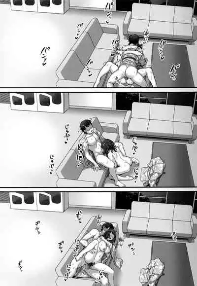 Shittori Oei-chan to Kizuna Genkai Toppa