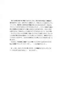 (C74) [D'ERLANGER (Yamazaki Show)] Revelation H Volume: 3 (Suzumiya Haruhi no Yuuutsu | The Melancholy of Haruhi Suzumiya) [English] [Trinity Translations]