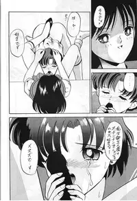 (C47) [Monochrome (Hanamizawa Q Tarou, Tsunoda Saburoo)] DUMMY NAIL (Bishoujo Senshi Sailor Moon, Oh My Goddess!)