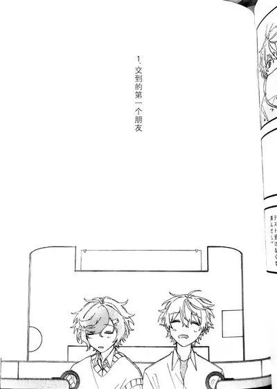 Ruru Toshite |娓娓道来