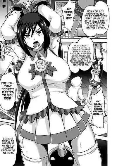 White Rose Kyouki no Ma Kaizou Jikken | White Rose - the Insanity of Extreme Alteration Experiment