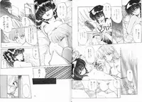 [Ramiya Ryou] Nijiiro Daireikai - The Rainbow Mystery Zone