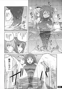 (C77) [Nyanko Batake (Murasaki Nyaa)] Pitapita Kyouei Mizugi 1-3 Soushuuhen (Original)