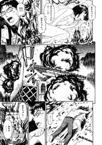 [Naruko Hanaharu] Shoujo Material