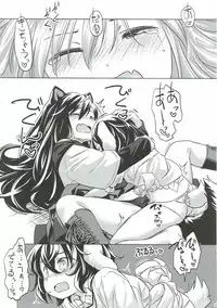 (Reitaisai 14) [Animal Passion (Yude Pea)] Usagi Oishi (Touhou Project)